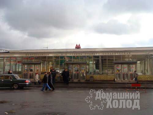 Ремонт холодильного оборудования у метро Студенческая