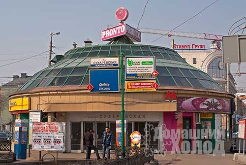 Ремонт холодильного оборудования у метро Сухаревская