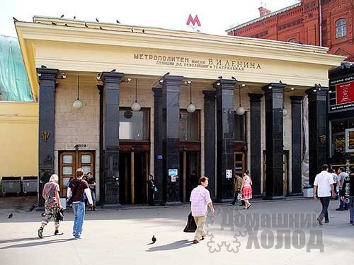 Ремонт холодильного оборудования у метро Театральная