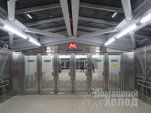 Ремонт холодильного оборудования у метро Технопарк