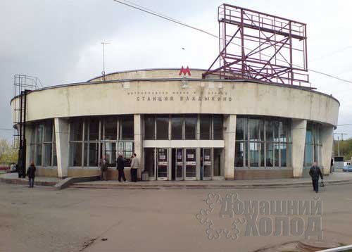 Ремонт холодильного оборудования у метро Владыкино