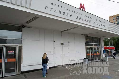 Ремонт холодильного оборудования у метро Водный стадион