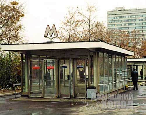 Ремонт холодильного оборудования у метро Волгоградский проспект