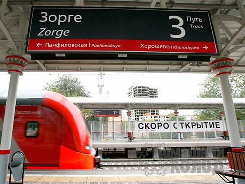 Ремонт холодильного оборудования у метро Зорге