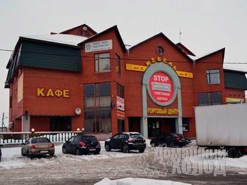 Ремонт холодильного оборудования в Обухово