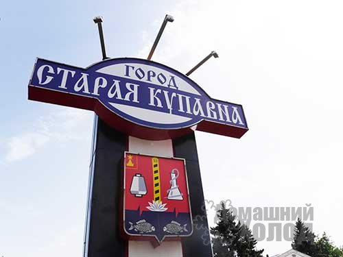 Ремонт холодильного оборудования в Старой Купавне