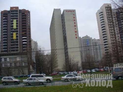 Ремонт холодильного оборудования в районе Черёмушки