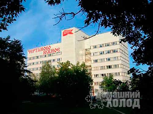 Ремонт холодильного оборудования в районе Чертаново Южное