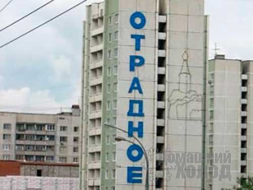 Ремонт холодильного оборудования в районе Отрадное