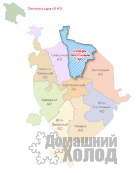 Ремонт холодильного оборудования в СВАО