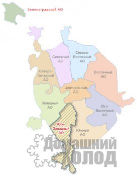 Ремонт холодильного оборудования в ЮЗАО